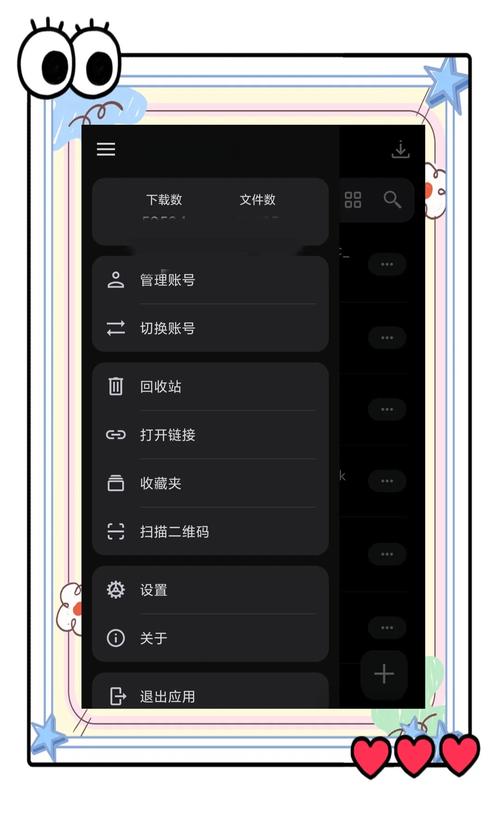 软件库蓝奏云老司机