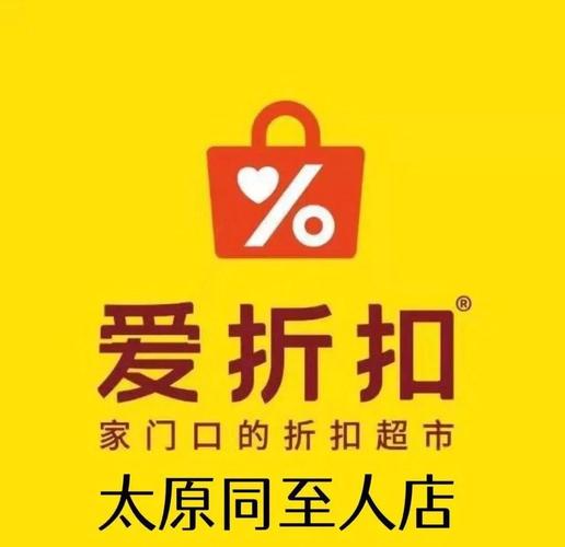 爱购正品团靠谱吗缩略图