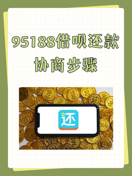 欢太科技退款电话95188怎么打缩略图