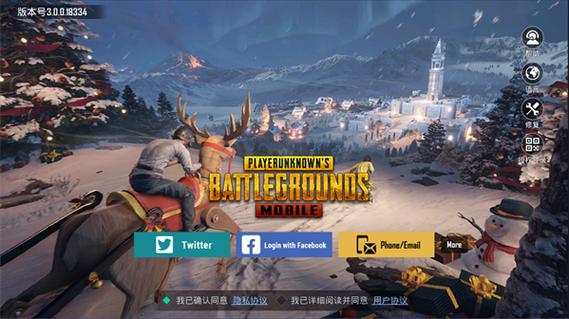下载国际服绝地求生