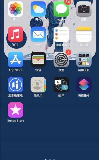 oppo手机如何截图长屏截图