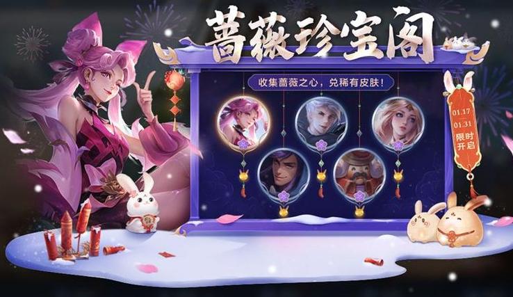 单机版王者荣耀全皮肤图标