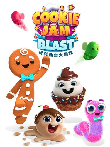 碎碎曲奇大爆炸新版本截图