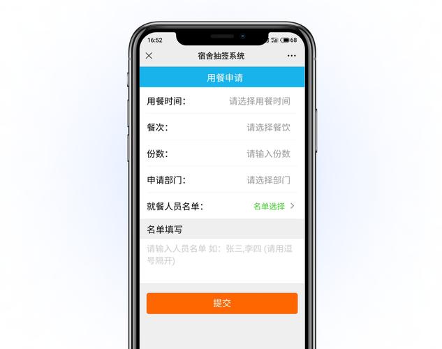 梦醒通信app下载截图