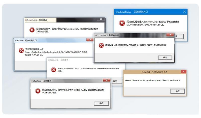 msvcr110dll是干嘛的图标
