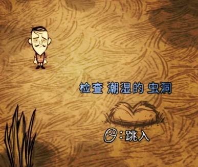 饥荒单机版图标