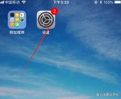 苹果系统可以不用升级吗缩略图