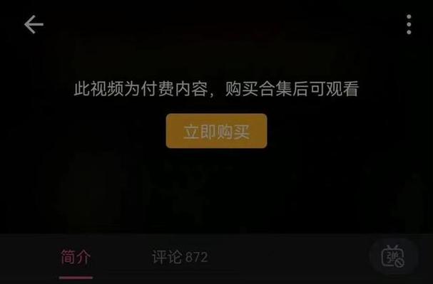 短视频知识付费缩略图
