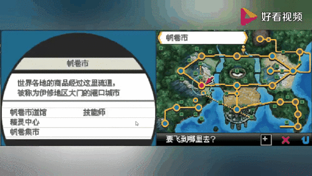 口袋妖怪黑白2通关队伍