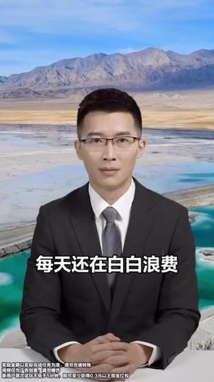 vivo手机走路赚钱是真的吗截图