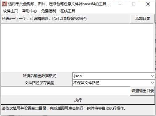 脚本卡密怎么破截图