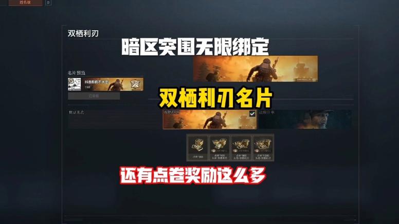 支付宝最多能绑定多少张银行卡缩略图