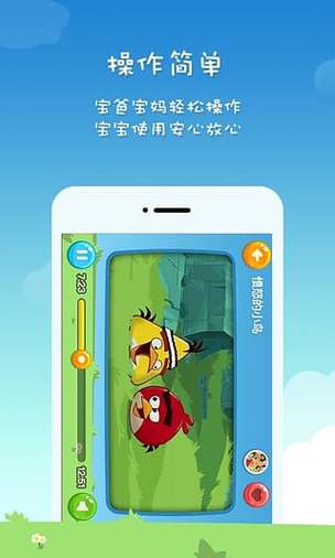 小企鹅官网下载游戏截图