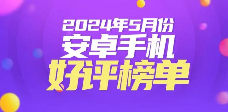 安兔兔安卓版下载游戏截图