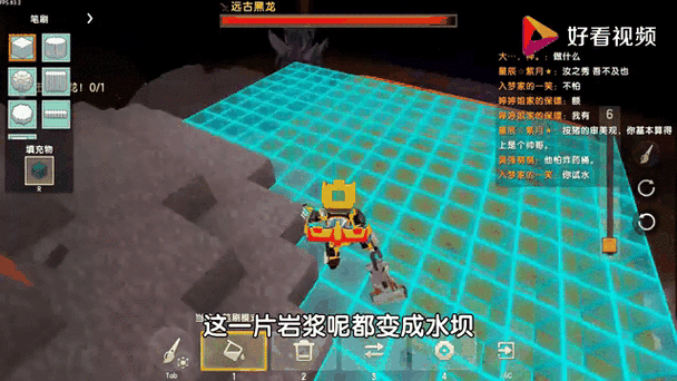 迷你世界岩浆怎么灭