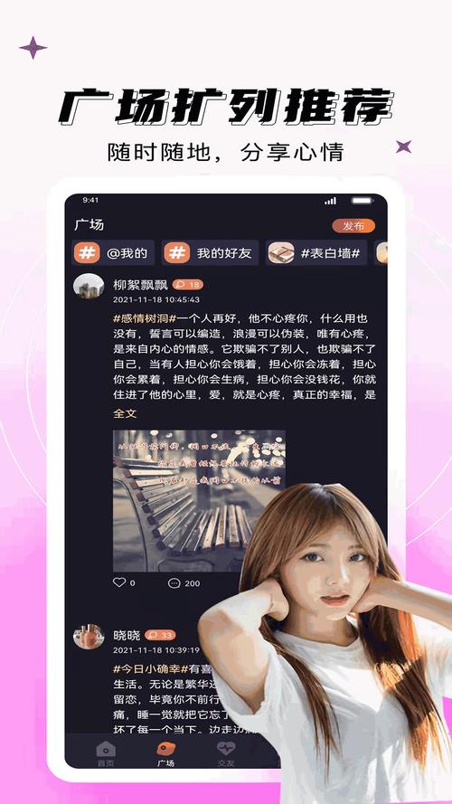 妖妖官方正版下载安装方法游戏截图