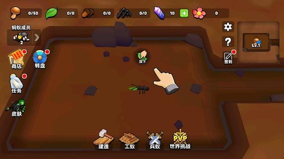 蚂蚁进化3d无限金币版缩略图