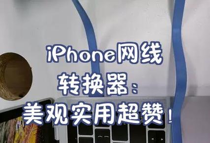 苹果通讯录导入安卓