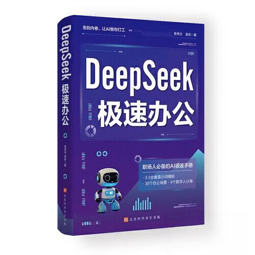 下载word办公软件图标