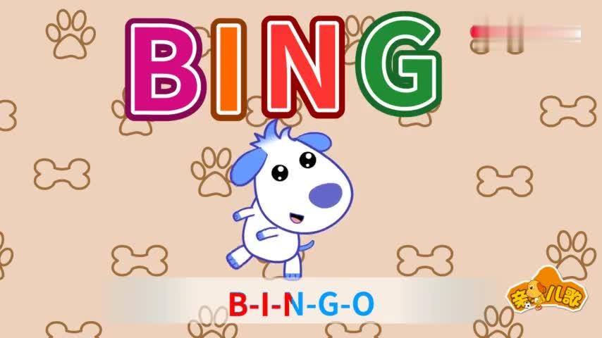 亲宝儿歌bingo截图