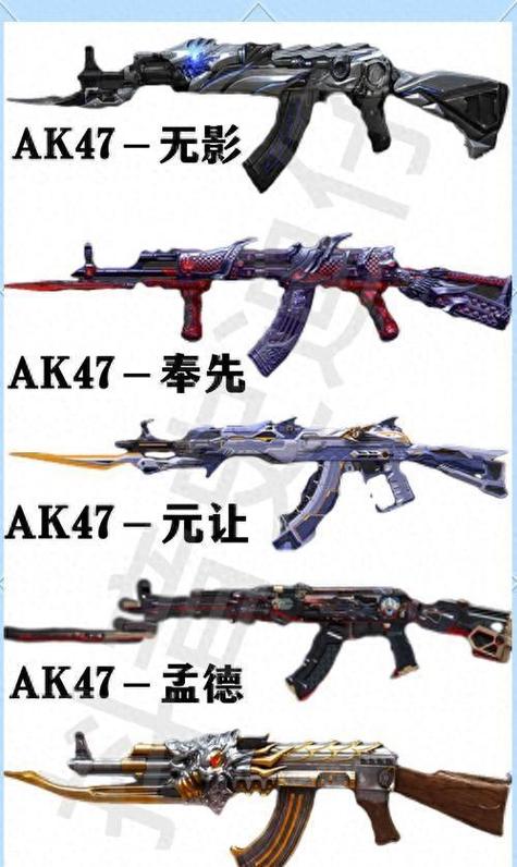 cfak47赤炎缩略图