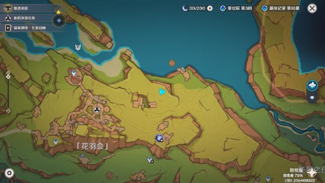 原神什么时候可以跳过剧情截图