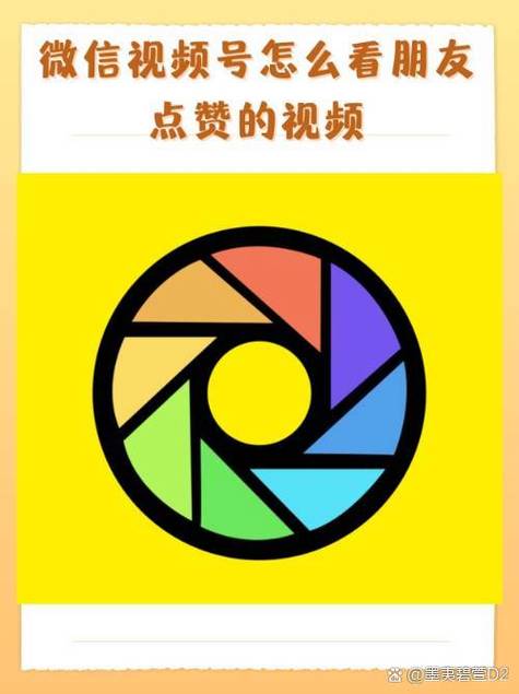 怎么看微信朋友圈点赞数缩略图