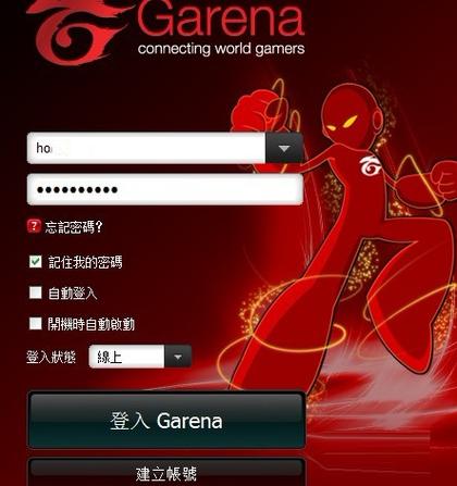 garena下载官网缩略图