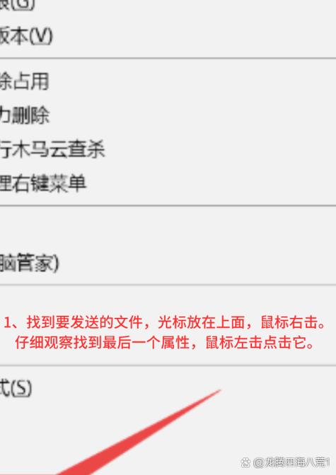 文件太大怎么发送给别人