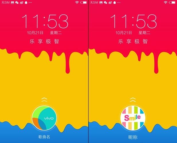 苹果的日期在屏幕上不显示截图