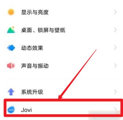 vivox9按键震动应该怎么关闭缩略图