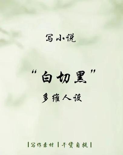 爱暗小说网免费阅读游戏截图