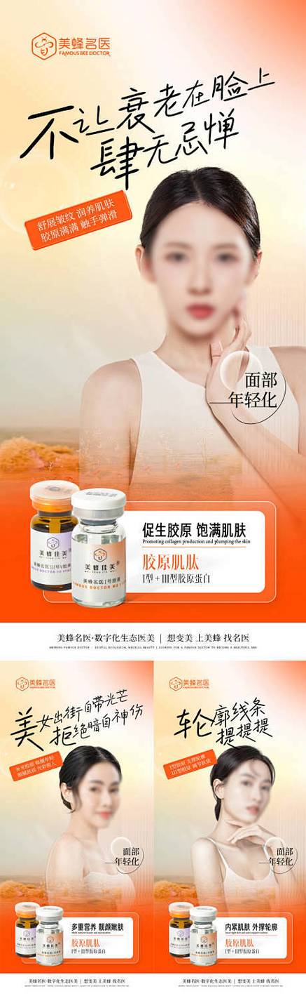防止衰老的好方法