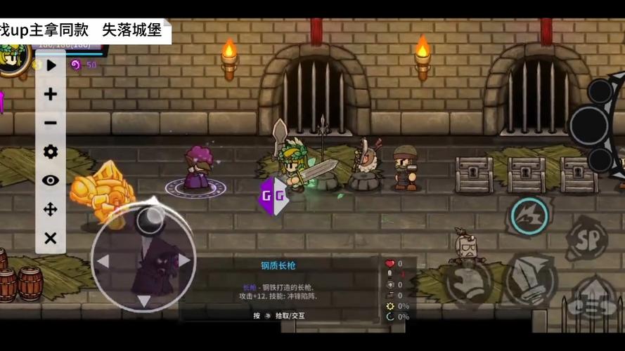 失落城堡折相思GM版图标