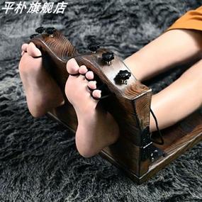 挠脚心固定脚的椅子叫什么截图