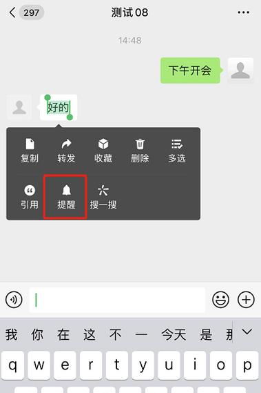 微信支付绑定的手机号会有消息吗图标