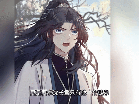 穿进皇宫养崽崽全文免费阅读截图