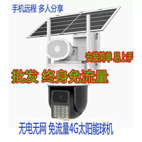 阿里云智能摄像头app图标