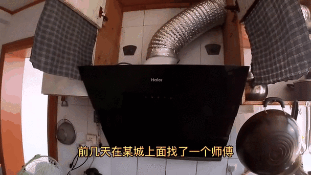 抽油烟机上门维修师傅电话