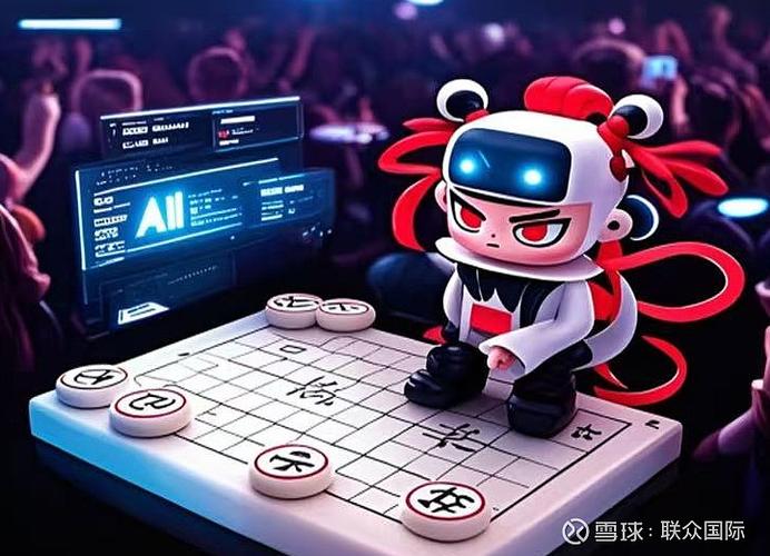 ai象棋辅助缩略图