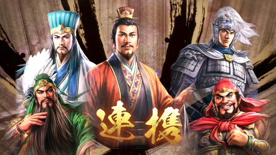三国志8remake吧游戏截图
