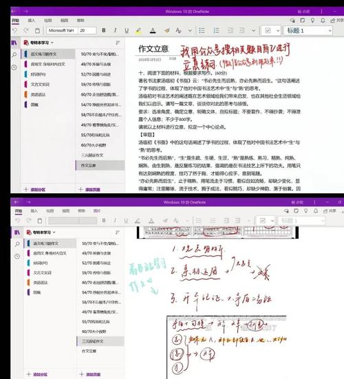 ios备忘录如何导出图标