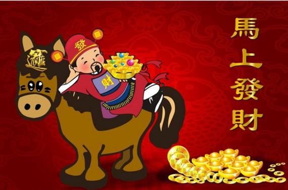 大红大紫打一最佳生肖截图