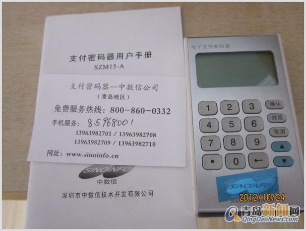 支付宝付款码可以设置密码吗图标