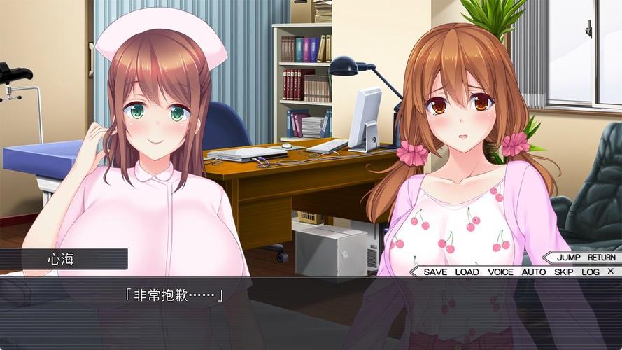 囚禁少女1.0汉化版游戏图标
