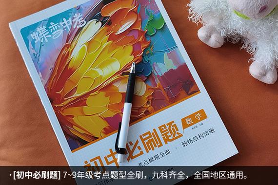 一本,星火,万唯,蝶变哪个好截图