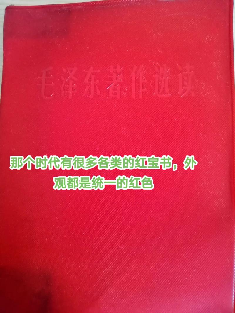十二生肖中红肖指哪些内容截图