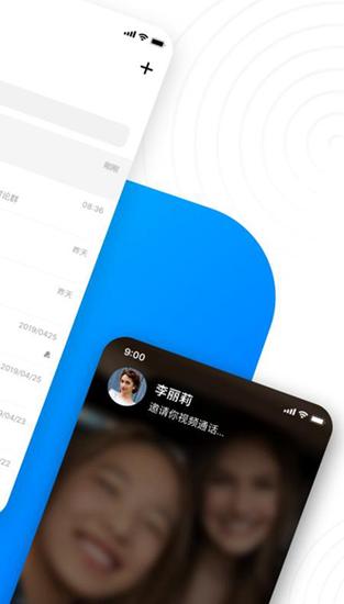 chat中文版下载游戏截图