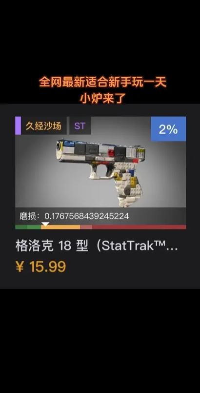 csgo炼金配方大全
