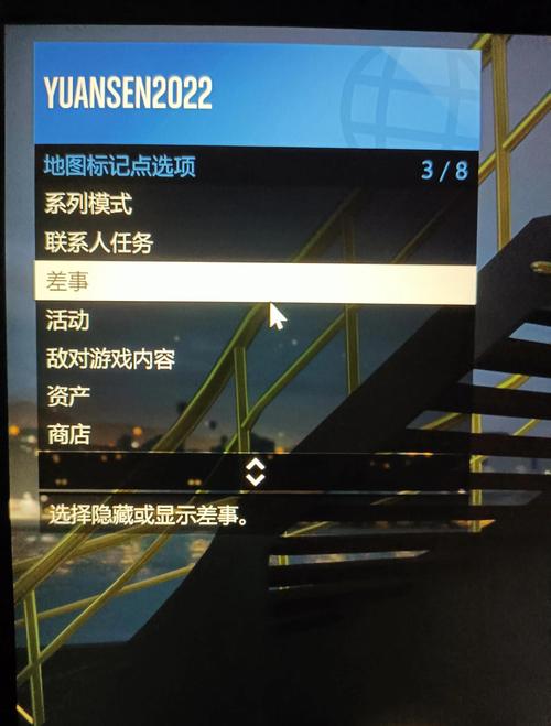 gta5萌新教程详解缩略图